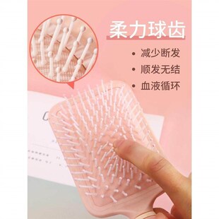 air cushion comb women's special long hair curly气垫梳