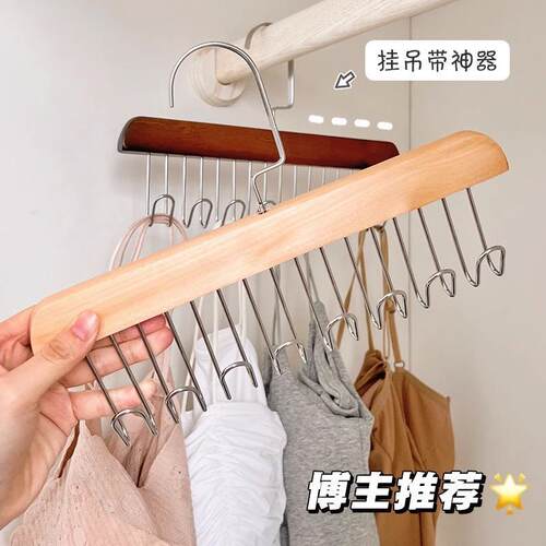 Wooden Hanger with Straps for Home Use, Multi-functional Und