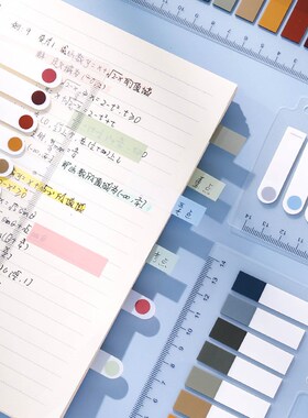 200 Sheets Morandi Index Tabs Bookmark Sticky Notes Notepad