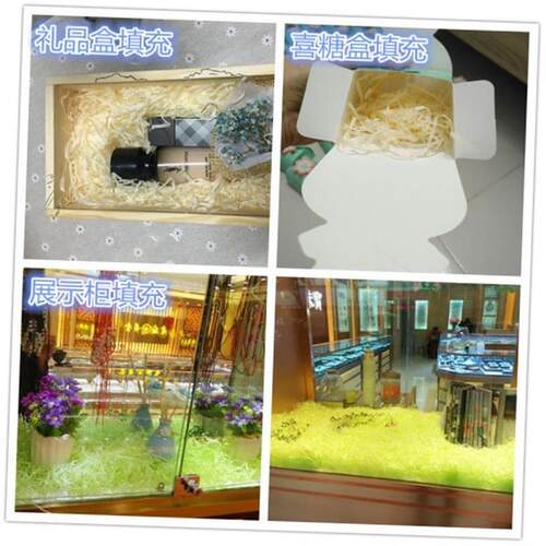 gift lined with shredded paper filling, colored packing box