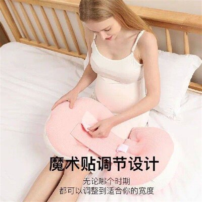 Pregnancy Pillow U-shaped Waist Pillows Maternity Pillow