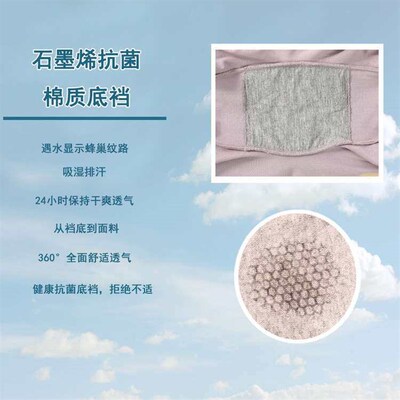 High Waist Soft Safety Pants Graphene Plus Crotch Wearing An