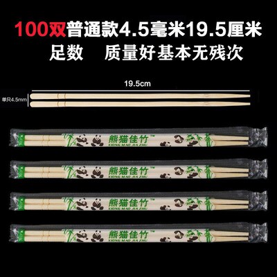 50 Pairs BlueWhite Porcelain Disposable Chopsticks Solid Woo