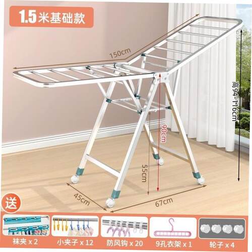 Clothes Drying Rack Indoor/Outdoor Collapsible Laundry晾衣架