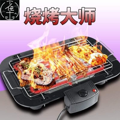 banks electric grill commercial electric baking pan keba