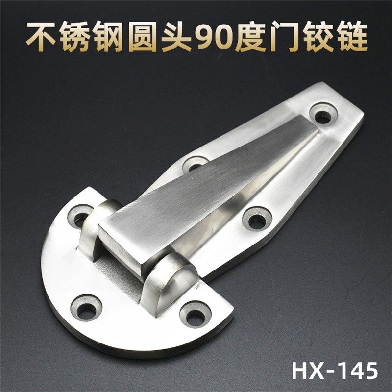 不锈钢海鲜蒸柜合页工业烤箱蒸饭车圆头90度门铰蒸饭箱平门铰链,基础建材,普通型合页,淘宝优惠券,粉丝福利购,淘宝优惠卷