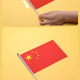 Chinese national flag holding small red flag hand flag holdi