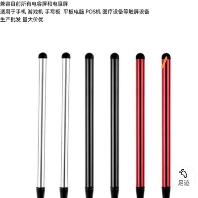 Stylus Pen Smartphone Pen Universal Phone Tablet Touch