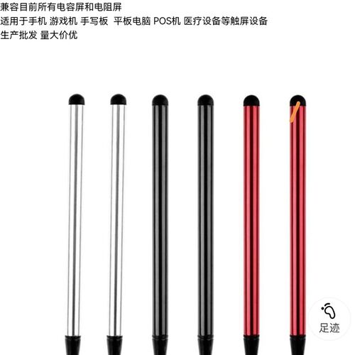 Stylus Pen Smartphone Pen Universal Phone Tablet Touch