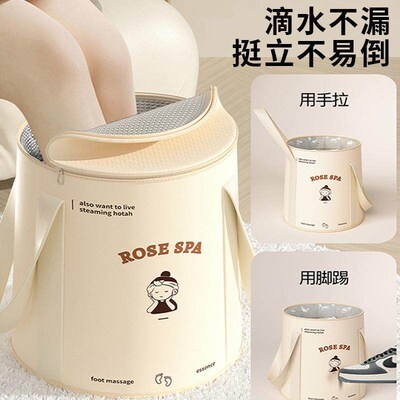 Cartoon Foldable Foot Soaking Bag, Insulated Fumigation Foot
