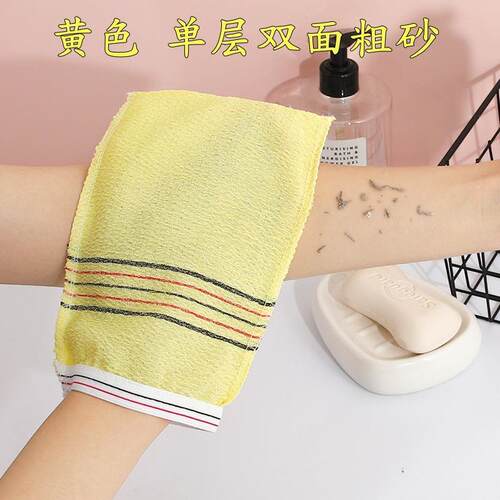 Dual-sided exfoliating bath mitt for powerful scrubbing, sui