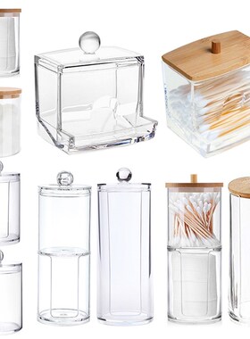Makeup Cotton Pad Organizer Storage Box Bathroom Jar Cotton