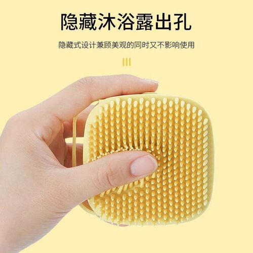 Pet Bath Brush Cat Dog Bath Brush Silicone Bath Massage