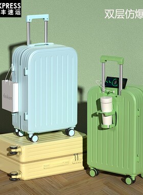 Suitcase Flight Bag Luggage Travel Trolley Case 26寸行李箱