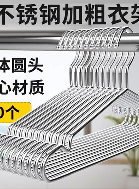 衣架 clothes hangers coat hanger scarf bra adults household