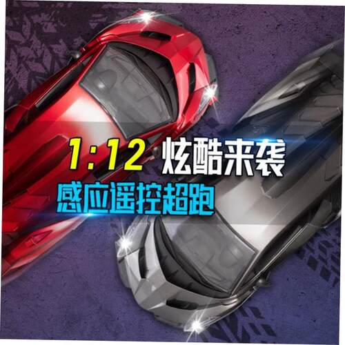 Kids Large high-speed racing car remote control car toy gift