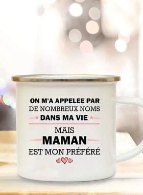Super Mamie I Love You Printed Enamel Mug Drink Milk Coffee