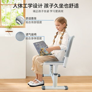 家用椅子儿童学习椅子中小学生课桌椅培训椅可升降学校椅子