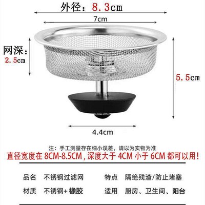 Kitchen Sink Sewer Strainer Basin Drain Stopper Stainless