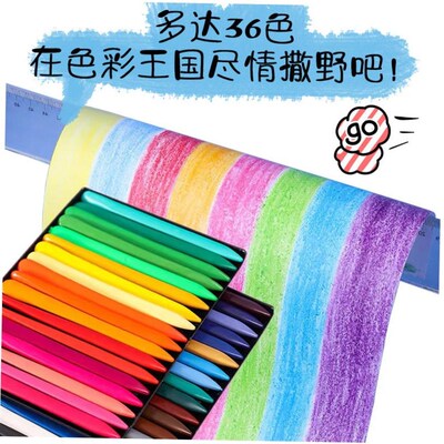 baby 24 color crayons 36 color 48 color crayon child safety