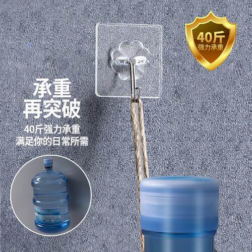 Non punching strong viscose hook hook clothes rack粘贴粘钩