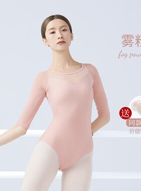 Summer Floral Flocking Mesh Leotard for Adult Ballet Dancewe