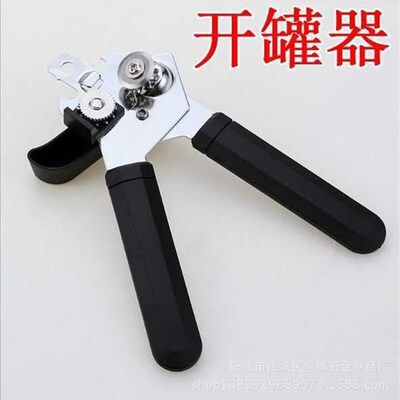 steel can opener hand opener open tinplate box package mail