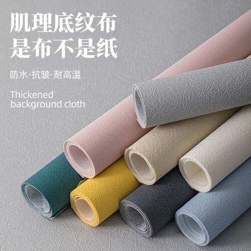 50*70cm Cement Texture Background Cloth Photo Props Shooting