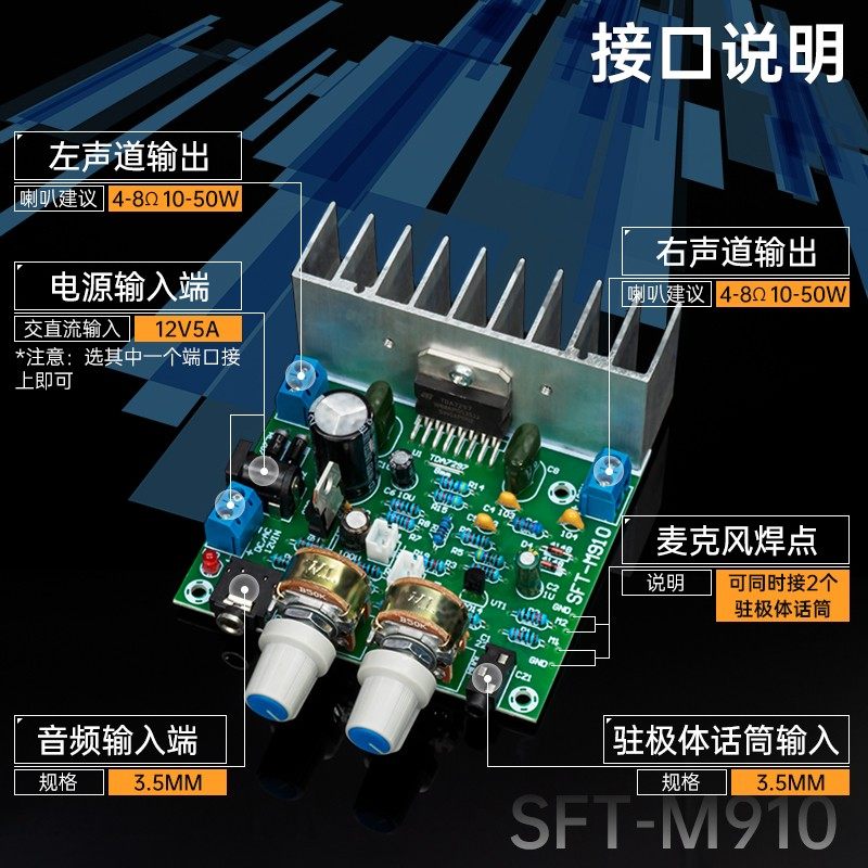 声道2x15w功放板带话放可MP3直插TD7297驻极体话筒放大板,影音电器,功放板,淘宝优惠券,粉丝福利购,淘宝优惠卷