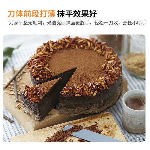Spatula Butter Cream Icing Knife Pastry Cake Baking tool抹刀