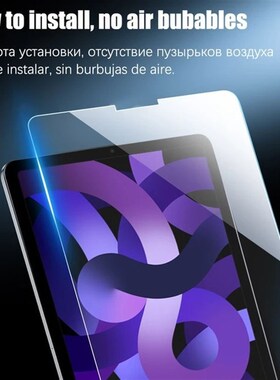 2pcs Tempered Glass适用于iPad9/8/7 10.2 ipad pro11 12.9 Air4