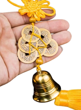 兔年六顺帝铜钟铃铛八顺帝铜葫芦八帝六帝铜钱化二黑五黄风铃挂件