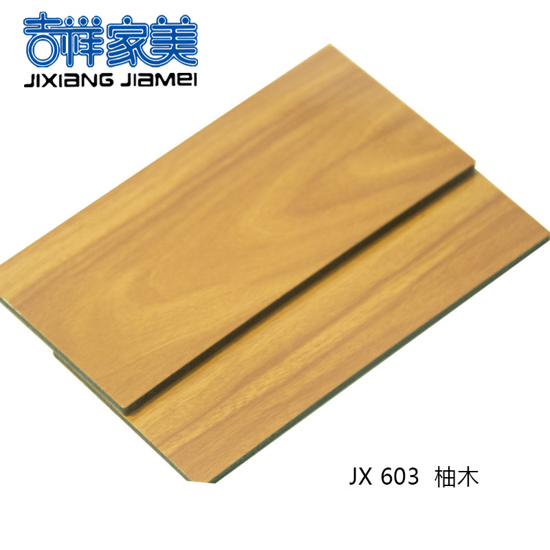 上海吉祥家美铝塑板mm18丝柚木铝塑板内 外墙 干挂 广告铝塑板,基础建材,铝塑板,淘宝优惠券,粉丝福利购,淘宝优惠卷