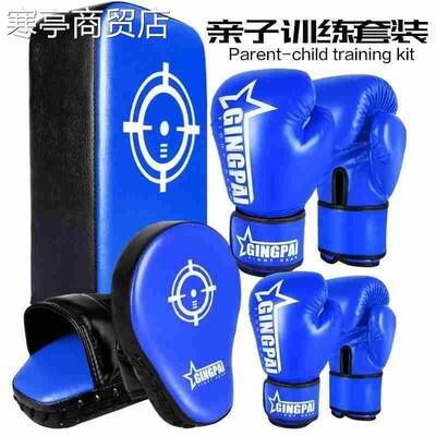 Boxing gloves kick-boxing adult boxing gloves拳击手套