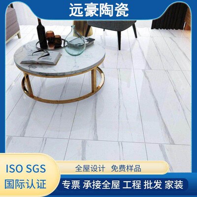 Processing and Customization of Foshan 600*1200 All-Over