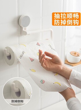 Kitchen paper towel rack plastic wrap shelf paper roll rack