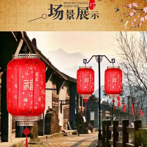 Sheepskin Lantern Outdoor Advertising Printing Antique Palac