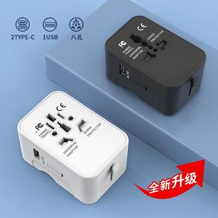 Hot Sale Travel Adapter with Dual USB Port Universal Adaptor