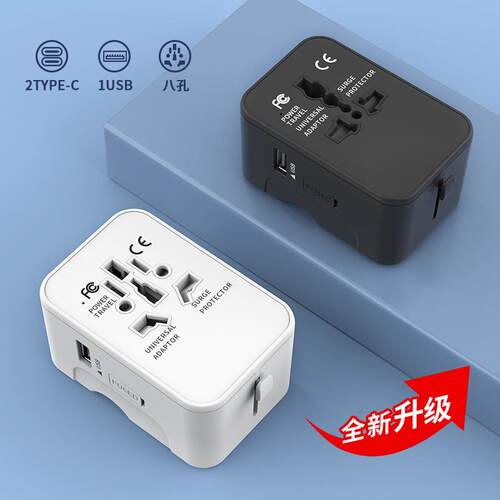Hot Sale Travel Adapter with Dual USB Port Universal Adaptor