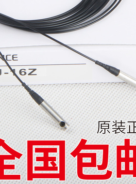 原装KEYENCE基恩士FU-TZ光纤传感器77F5X9对射光纤1Z2XS