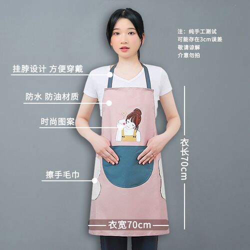 Erasable Thin 2025 Kitchen Cooking Apron for Men Women Water