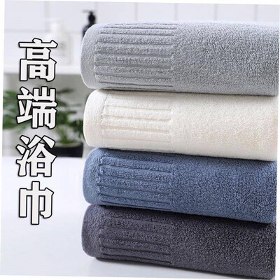 Adult Bathing Towel Women Men Large Bath Towels Big Cotton