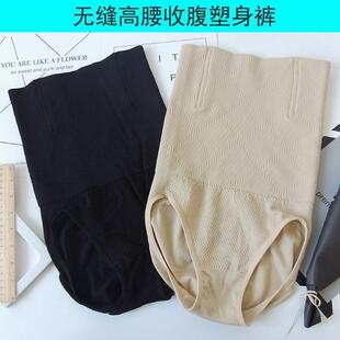 Shapermint Tummy Control Empetua HighWaisted Shaper Panty