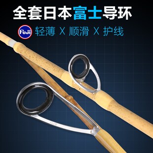 猎元竹趣微物路亚竿UL超软玻纤弹射竿竹子雕刻手把溪流青稍马口杆