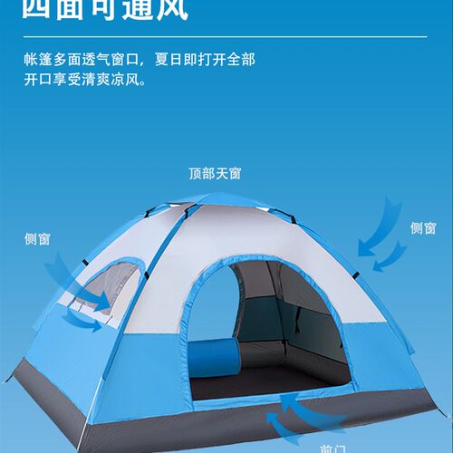 Automatic Outdoor Camping Tent 3-4 Person Hiking Portable