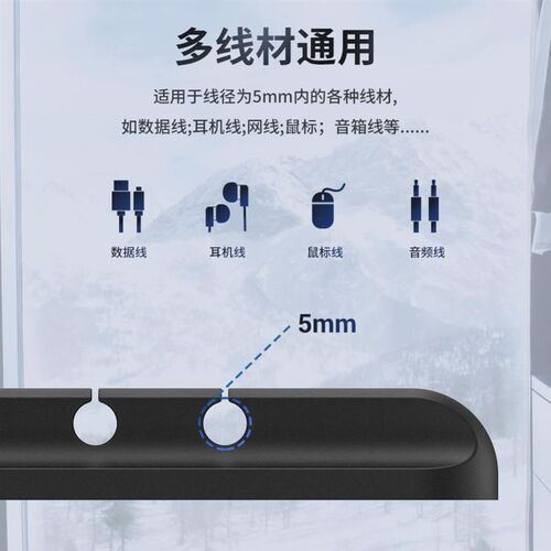Cable Organizer Silicone Cable Winder Desktop Management