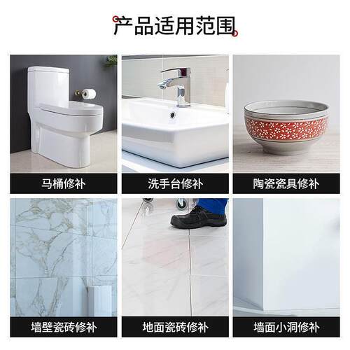 Tile repair filler, floor tiles, marble wall gaps, scratches