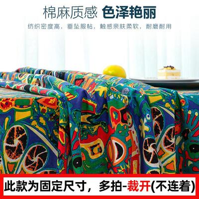 餐桌布 Tablecloth printed cotton linen table cloth rectangle