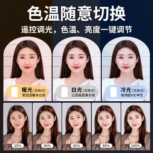 Live Light Supplement Photo Studio Dedicated Soft Light Prof