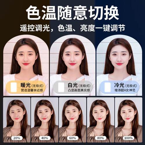 Live Light Supplement Photo Studio Dedicated Soft Light Prof